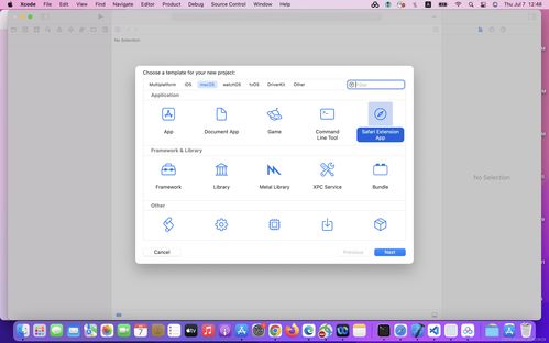 safari怎么開發擴展 插件