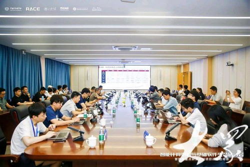 智能計算架構與基礎軟件生態(tài)研討會暨國家重點研發(fā)計劃項目戰(zhàn)略咨詢會在濟召開
