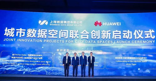 華為云做好智能世界的 云底座 和 使能器 ,與全球企業(yè)共成長