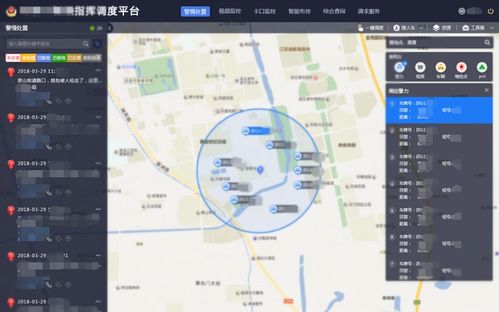 喜報(bào) 情指勤輿一體化平臺(tái)產(chǎn)品榮獲2021年度優(yōu)秀軟件產(chǎn)品