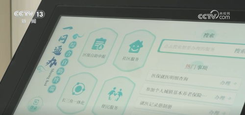 廣度 深度 溫度逐步提升 長三角地區(qū)一體化發(fā)展繪出 新藍(lán)圖