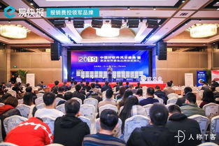 喜訊丨易快報(bào)榮獲 2019年中國(guó)軟件渠道推薦費(fèi)控預(yù)算品牌 稱號(hào)