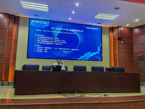 中國軟件杯暨移動云開發(fā)者社區(qū)高校行華南師范大學(xué)站圓滿落幕，助力松原軟件開發(fā)人才培養(yǎng)